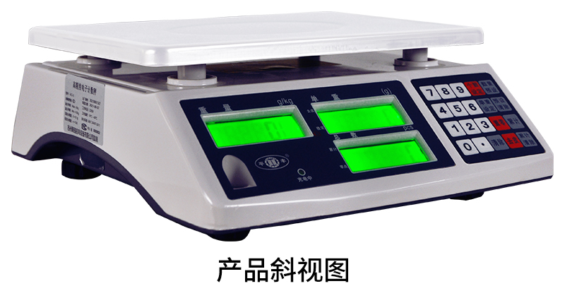 產(chǎn)品斜視圖.jpg