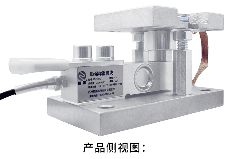 產(chǎn)品側(cè)視圖：.jpg