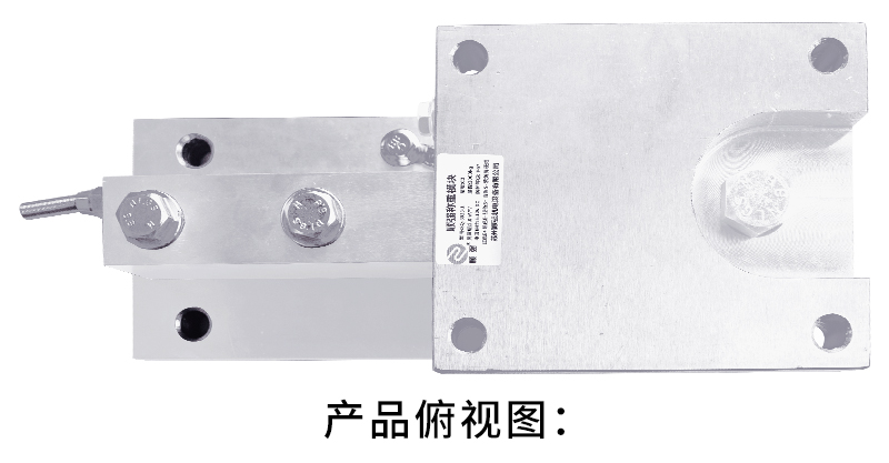 產(chǎn)品俯視圖.jpg